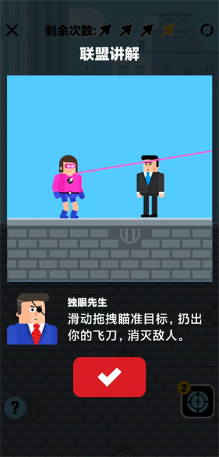 炮擊達人單機小游戲