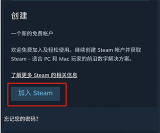 steam手機版