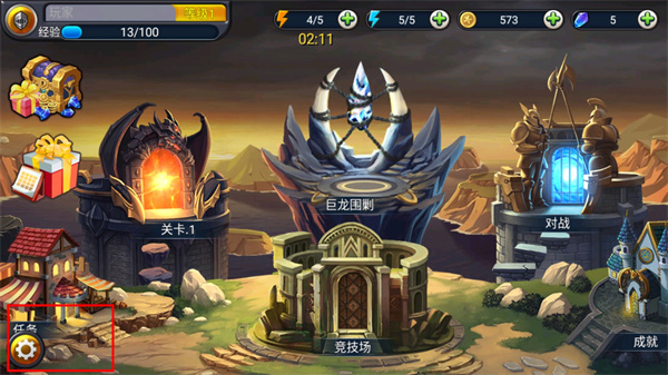 獵魔勇士3中文版(Defender III)