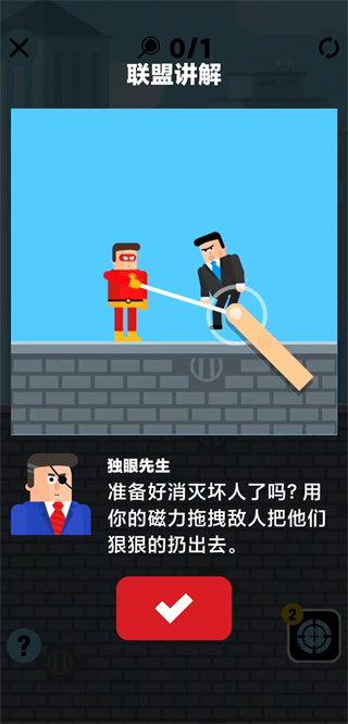 炮擊達人單機小游戲