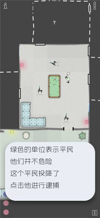 特種戰術游戲官方中文版(Vodobanka)