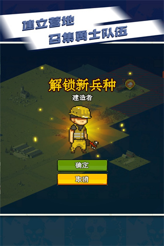 全民僵尸大戰國際版2024最新版