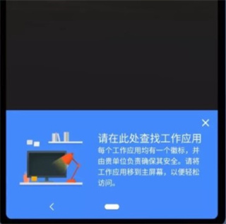炼妖壶App