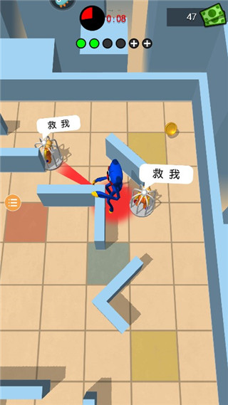 百變躲貓貓去廣告版