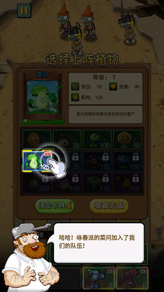 僵尸戰(zhàn)爭模擬器安卓官方版