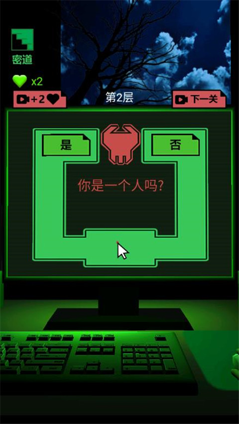 恐怖電腦官方正版