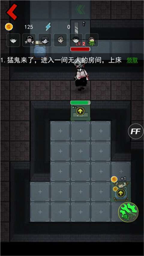 猛鬼宿舍聯機版真人版