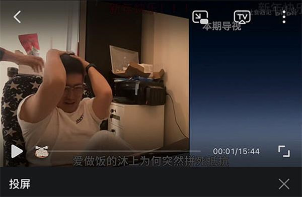云視聽小電視app官方版