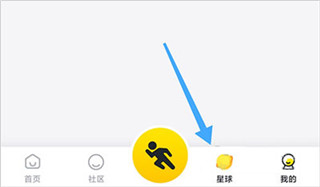 小步点跑步app官方版