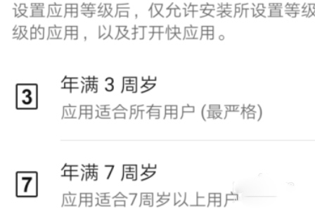 华为应用商店app最新版