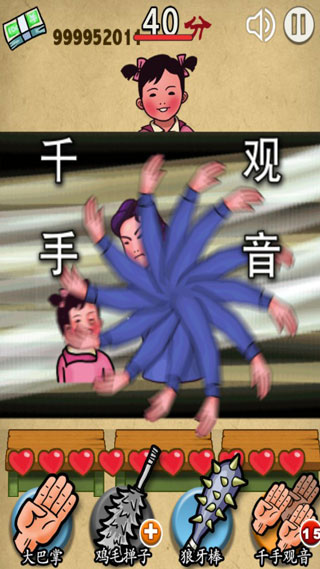 媽媽再打我一次手機版