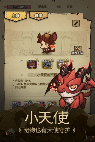 貪婪洞窟1單機中文版