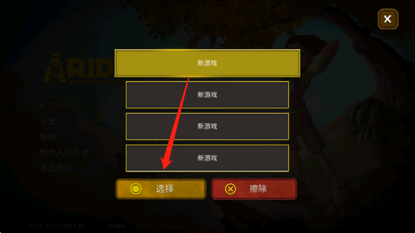 艾力达手游