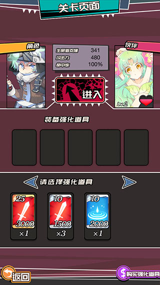 女神特戰(zhàn)隊(duì)最新版