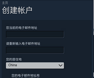 steam手機版