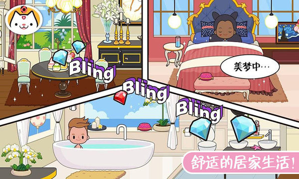 圣誕度假樂園游戲最新版
