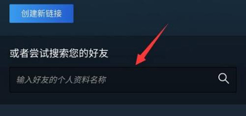 steam手機版