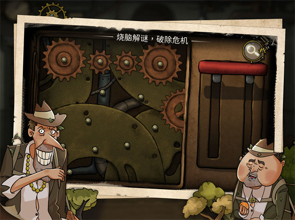 齒輪迷局記憶之鑰最新版
