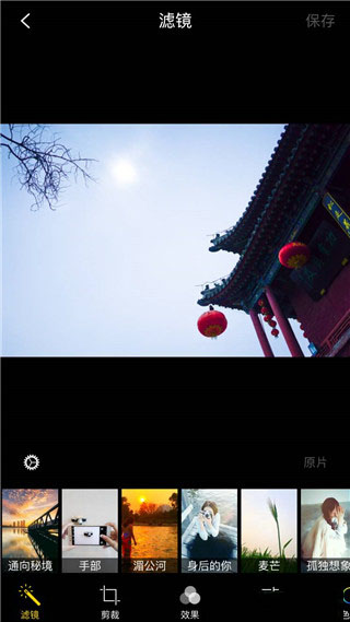 mix濾鏡大師中文版