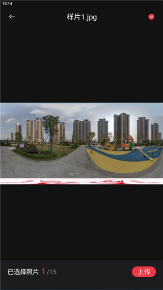 小紅屋全景相機app