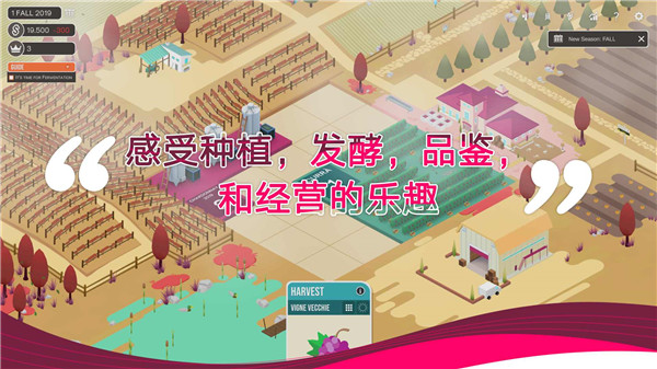 釀造物語手機版(Hundred Days)