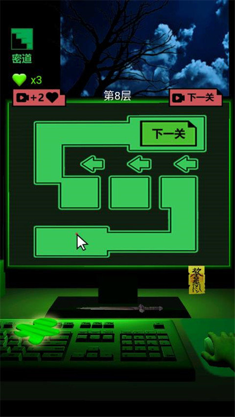 恐怖電腦官方正版