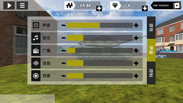 火柴人繩索英雄去廣告無敵無限體力600000鉆石版