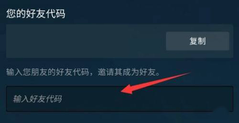 steam手機版