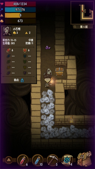 貪婪洞窟1單機中文版