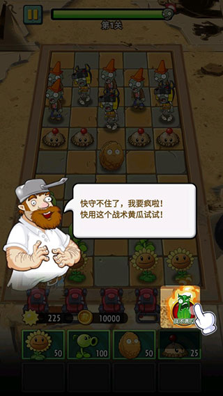 僵尸戰(zhàn)爭模擬器安卓官方版