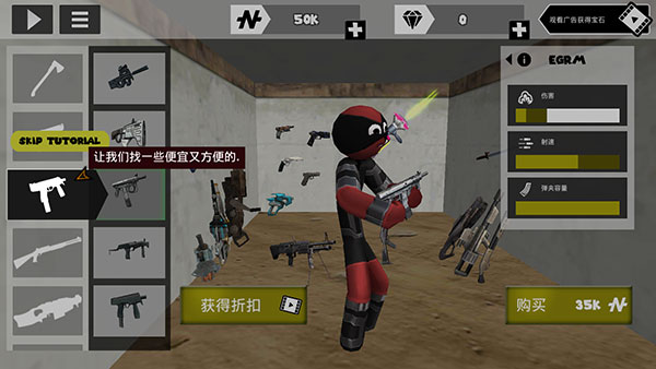 火柴人繩索英雄去廣告無敵無限體力600000鉆石版