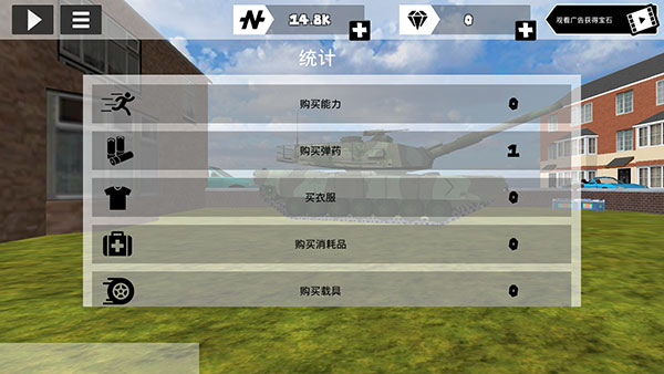 火柴人繩索英雄去廣告無敵無限體力600000鉆石版