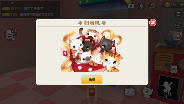 養(yǎng)了個貓破解版免廣告