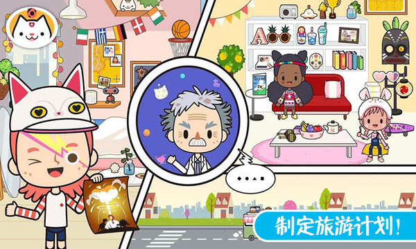 圣誕度假樂園游戲最新版