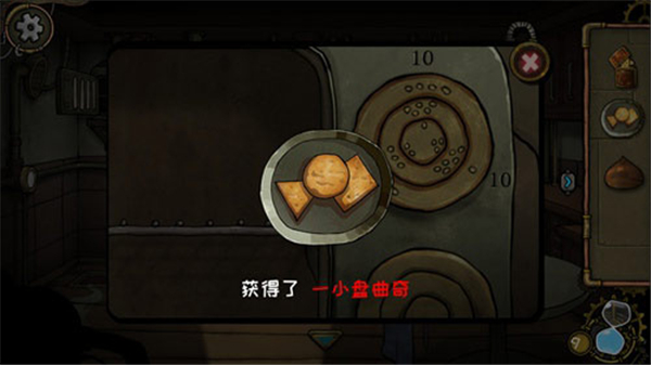 齒輪迷局記憶之鑰最新版