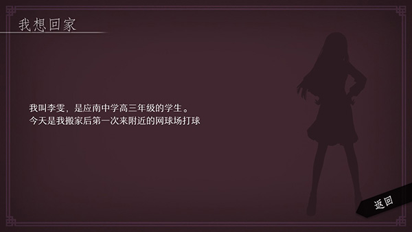 will美好世界手機版