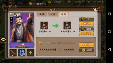 戰棋三國騰訊版
