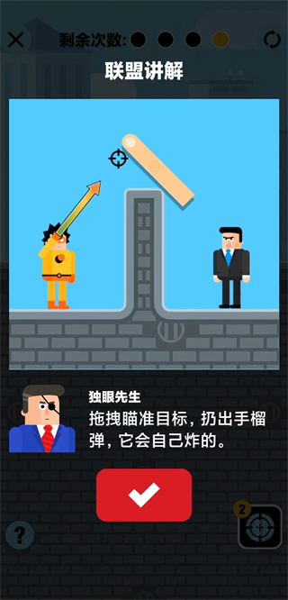 炮擊達人單機小游戲
