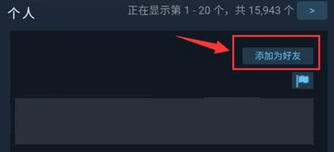 steam手機版