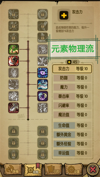 貪婪洞窟1單機中文版