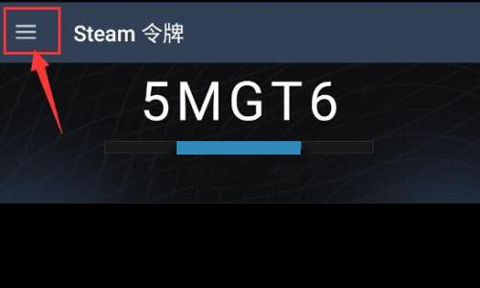 steam手機版