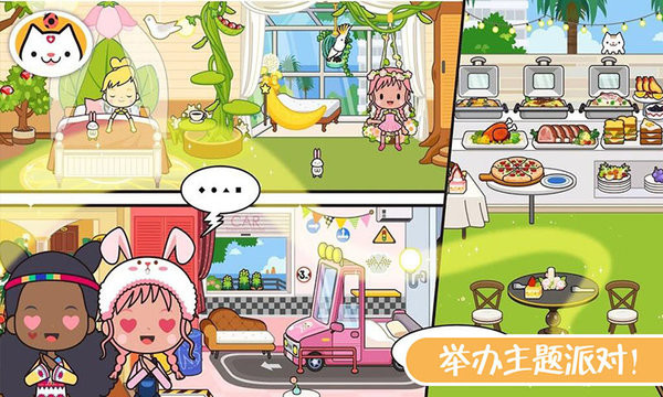 圣誕度假樂園游戲最新版