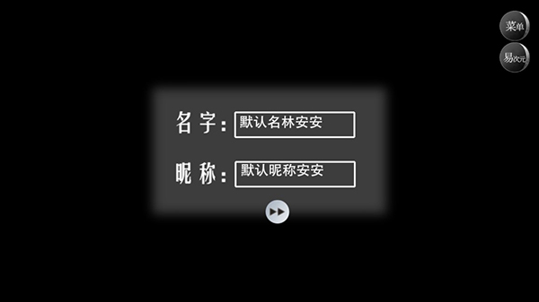 易次元怪談之家官方正版