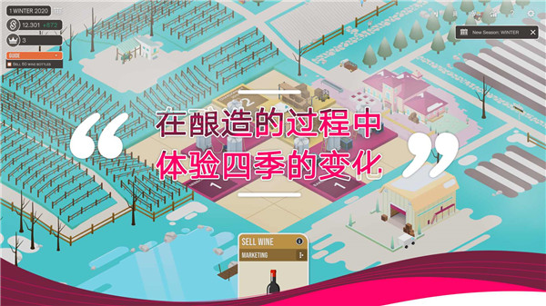 釀造物語手機版(Hundred Days)