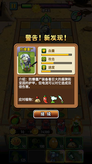 僵尸戰(zhàn)爭模擬器安卓官方版