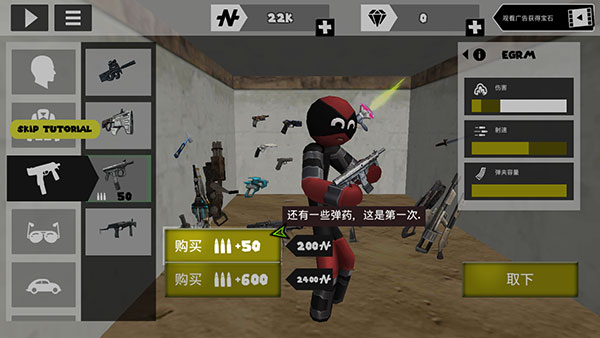 火柴人繩索英雄去廣告無敵無限體力600000鉆石版