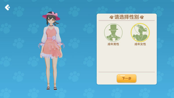 養(yǎng)了個貓破解版免廣告