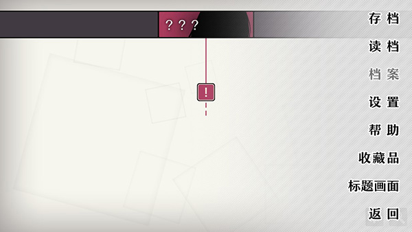 will美好世界手機版