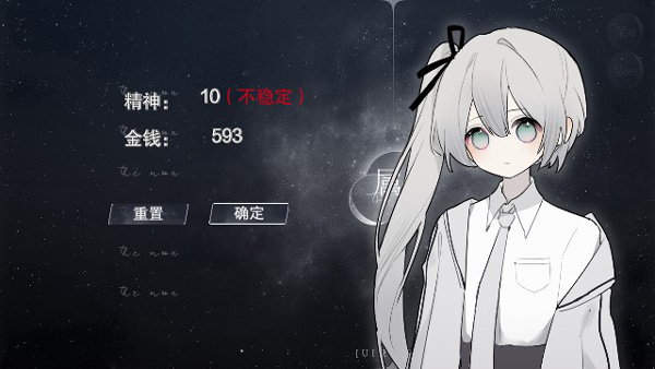 易次元怪談之家官方正版
