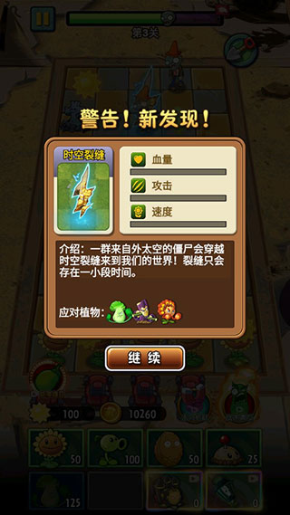 僵尸戰(zhàn)爭模擬器安卓官方版